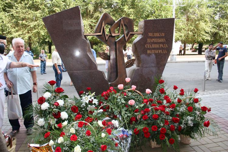 Медики Царицына
