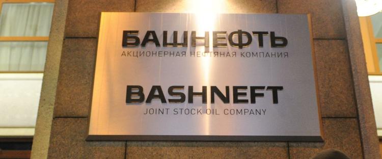 Правительство обсуждает приватизацию "Башнефти" с потенциальными покупателями