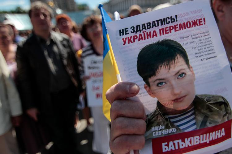 Надежда Савченко заплатила штраф