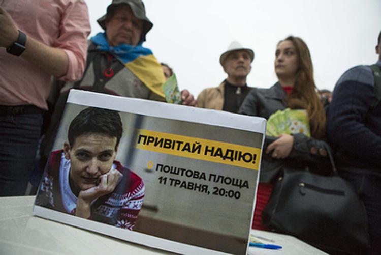 Получены документы о возвращении украинки Надежды Савченко на родину