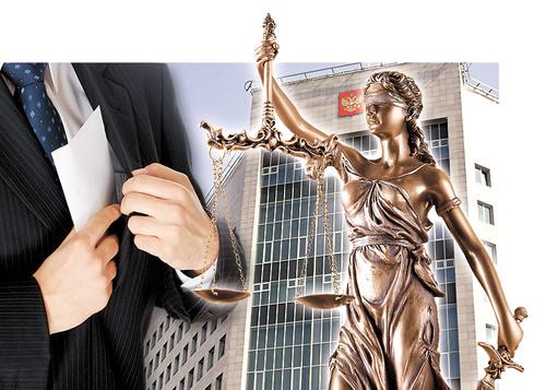 Досье на судью для СК