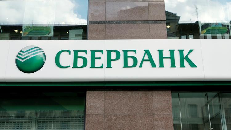 Заявку Сбербанка на приобретение евробондов РФ отклонили