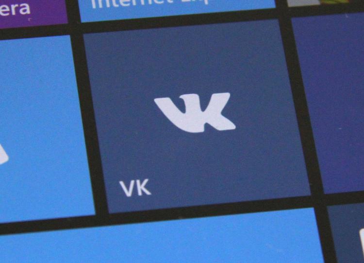 В социальной сети "ВКонтакте" произошел странный сбой