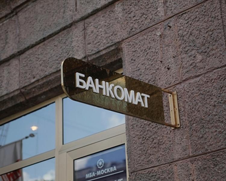 Из ТЦ в Москве похитили банкомат с шестью миллионами внутри