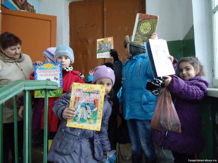 «Книжный путь по Приморью»
