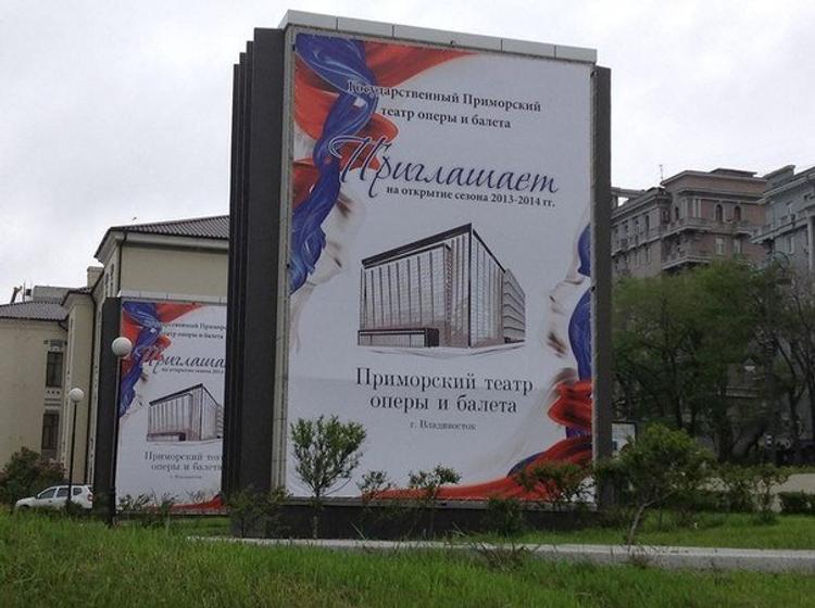  Балетный менеджмент Владивосток отечественные артисты перестали удовлетворять? 