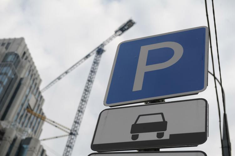 СМИ: мобильное приложение "Парковки Москвы" открыто передает данные водителей