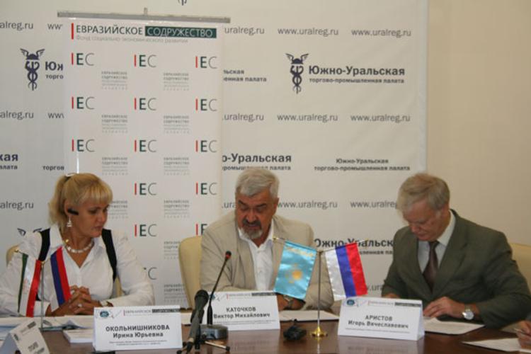 На Южном Урале обсудили перспективы Евразийства