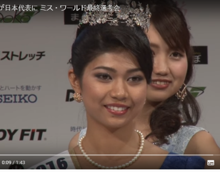 Мисс Япония 2016 раскритикована за "неяпонскую" внешность (ВИДЕО)