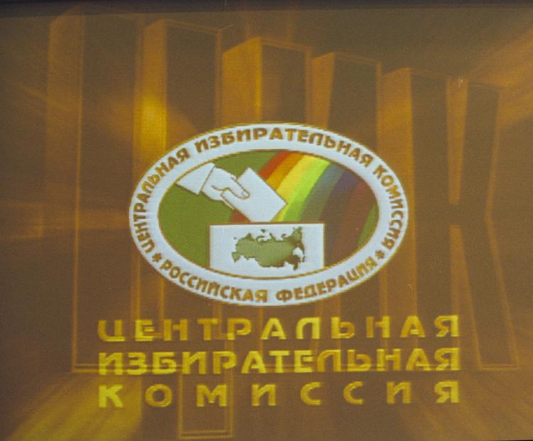 В ЦИК РФ прокомментировали запрет Порошенко проводить выборы