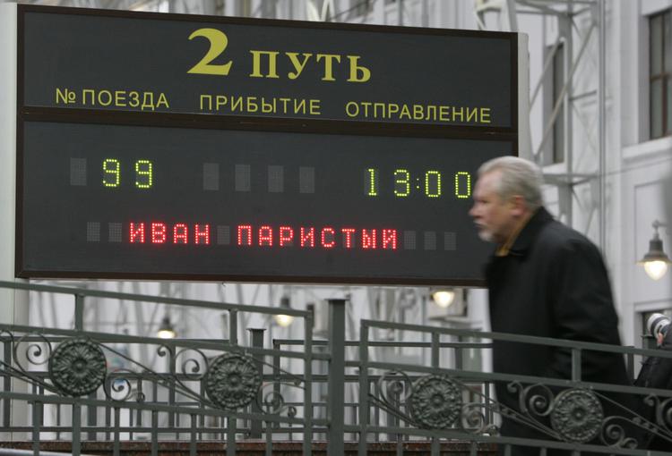 Не менее 600 человек эвакуировали с Киевского вокзала в Москве
