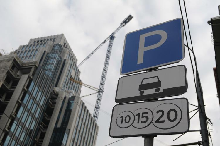 Названы 222 московские улицы, на которых в декабре введут платную парковку