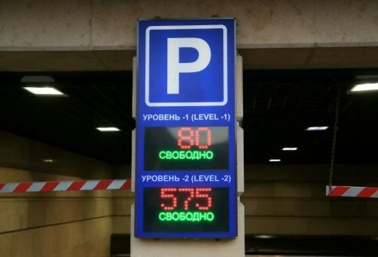 Автопарковка в Москве разогналась до 200 рублей в час