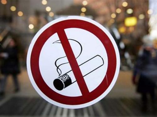 Брось сигарету!