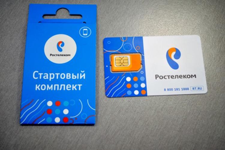 В Кировской области более 1000 абонентов выбрали мобильную связь от «Ростелекома