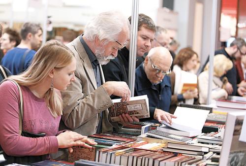 Второй книжный фронт