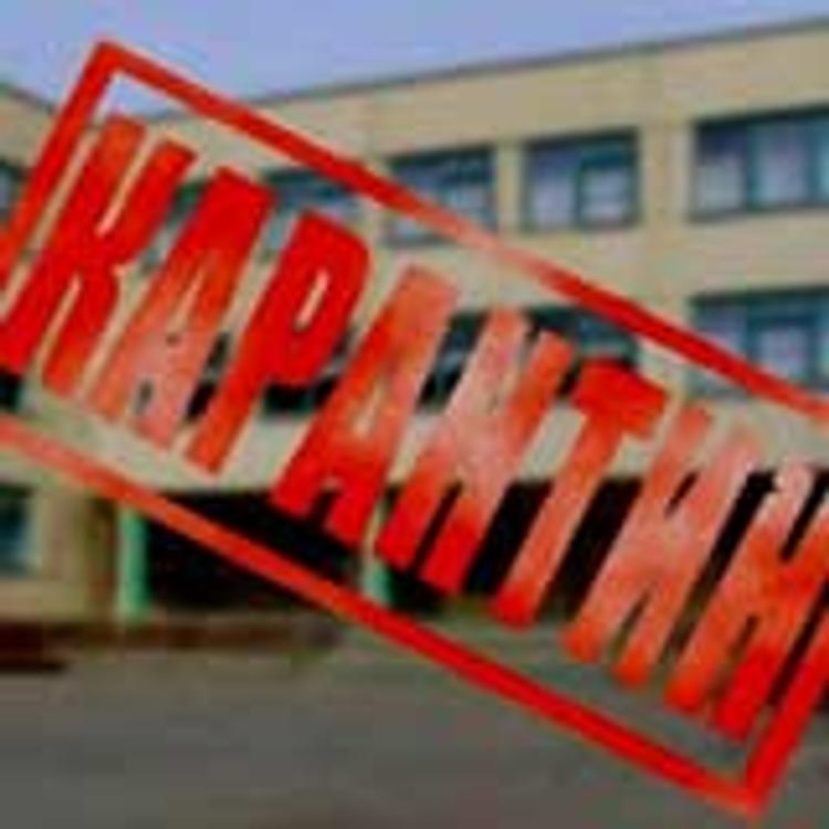 Школьникам Копейска продлили карантин до 16 января