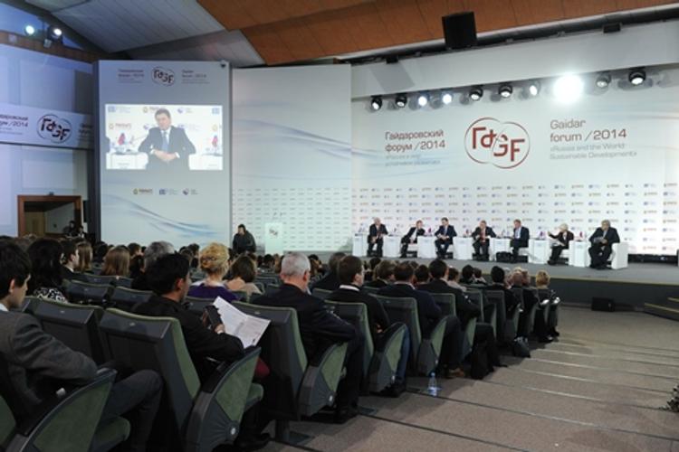 На Гайдаровском форуме предсказали будущее России
