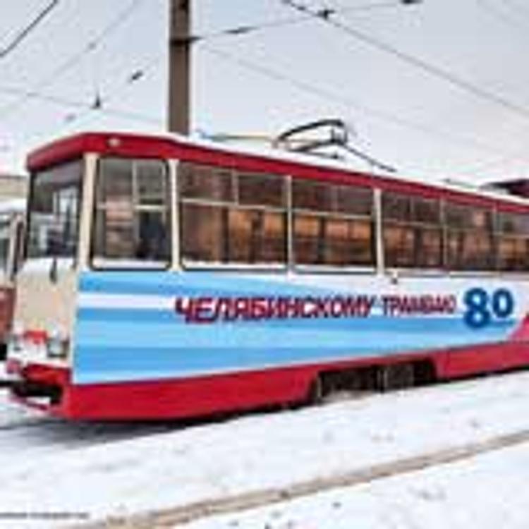 Авария с трамваем парализовала центр Челябинска