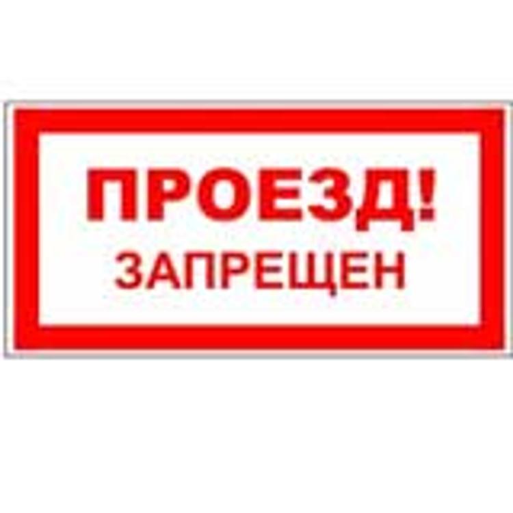 На северо-западе Челябинска на три дня закрыли улицу