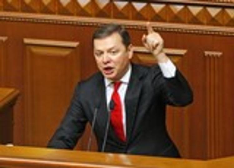 Депутат Ляшко подал в суд на Порошенко из-за сокрытия информации