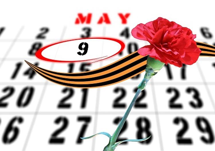 Россияне на майские праздники будут отдыхать семь дней