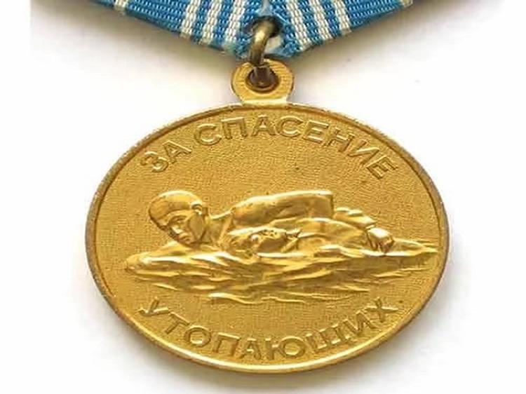 Островитяне получили медали за спасение детей