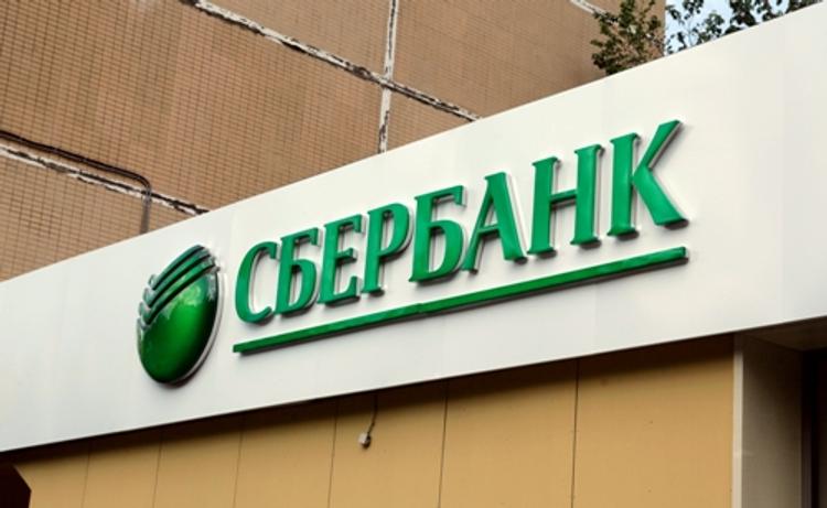 Названа сумма сделки по продаже украинской «дочки» Сбербанка