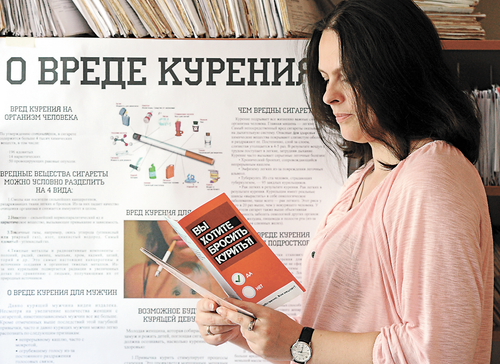 Дорогая вредная привычка