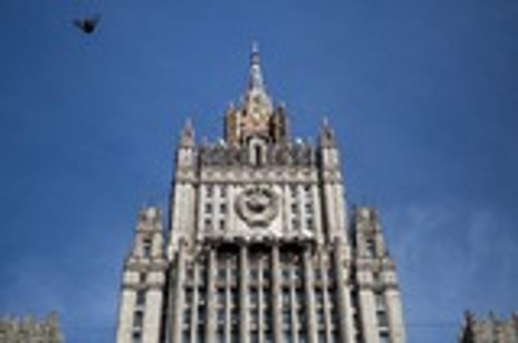 В МИД России указали на то, что Международный суд в Гааге не поддержал Украину