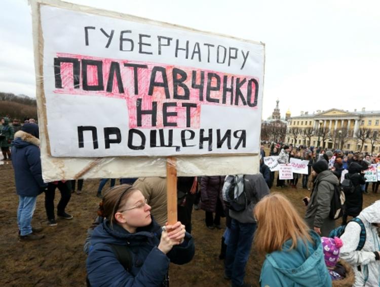 Студенты Санкт-Петербурга требуют отставки Полтавченко