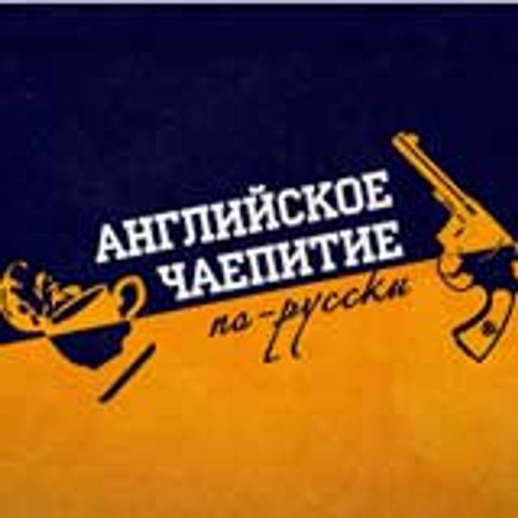 Шестичасовой телеквест для любителей детективов пройдет в Челябинске