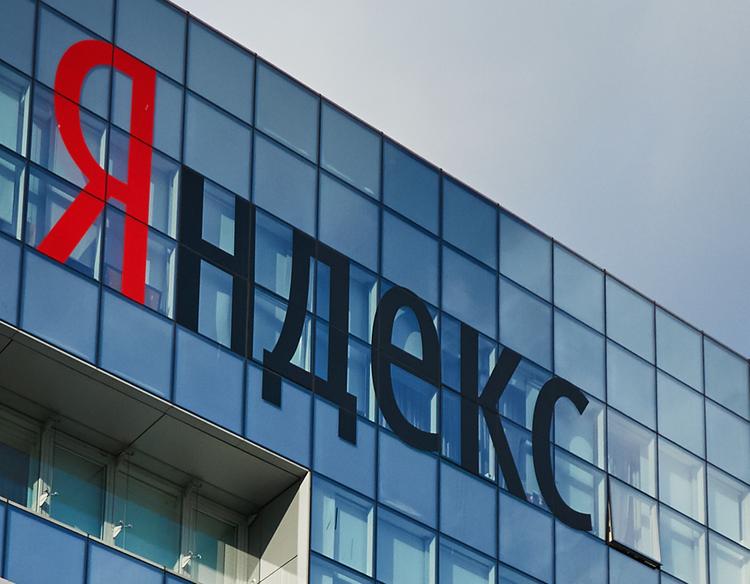 На Украине требуют запретить компанию "Яндекс"