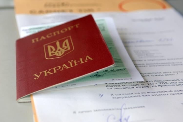 Евросоюз отменил визы для Украины