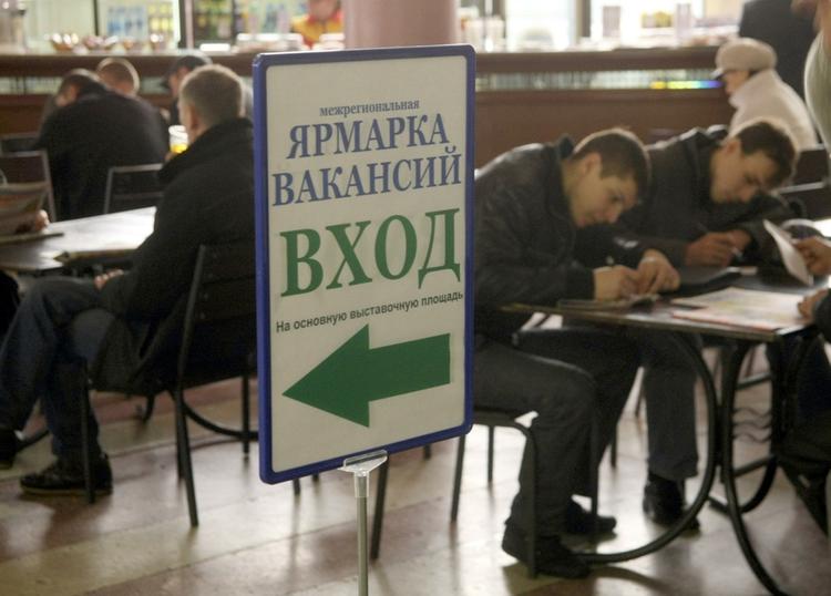 Росстат сообщил о снижении числа безработных в России