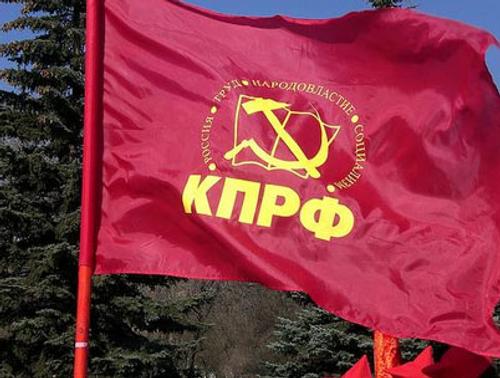 Коммунисты: вилы на марше