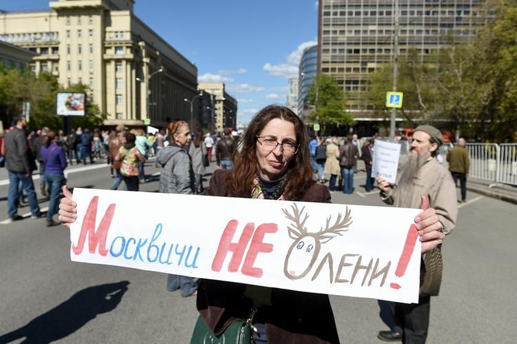 Стихийное шествие против реновации началось в Москве