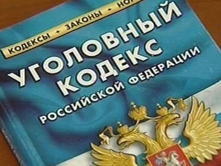 На заместителя московского транспортного прокурора завели уголовное дело