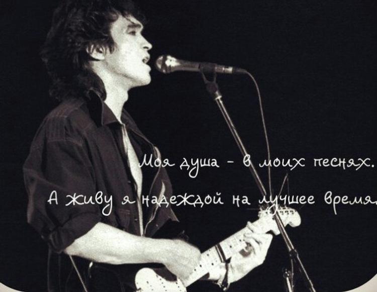 Место памятника Виктору Цою в Петербурге попросили перенести