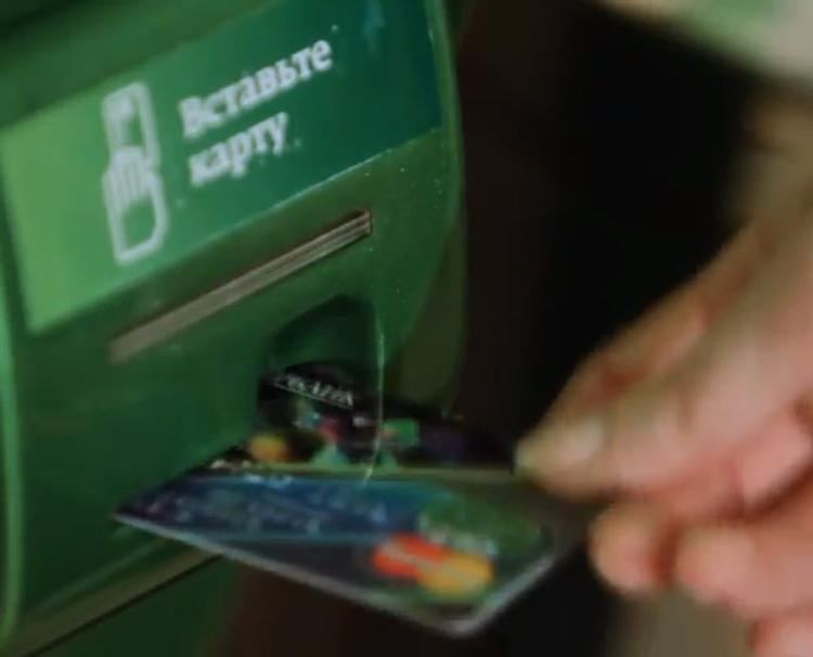 Житель Тулы снял почти 300 тысяч рублей с ворованных банковских карт