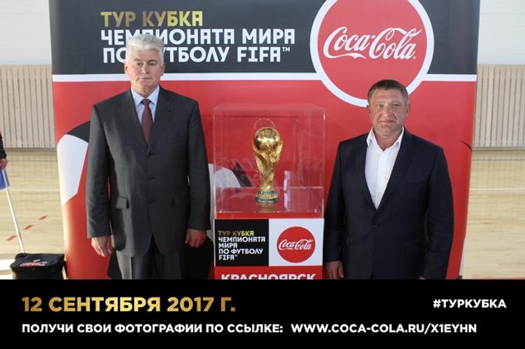 Президент России поздравил ФК «Тотем» с открытием спорткомплекса