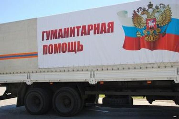 Минфину поручено отказаться от гуманитарной помощи Донбассу