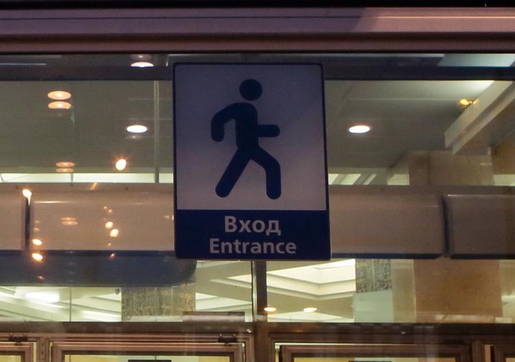 Одну из станций метро Санкт-Петербурга закрыли из-за подозрительного предмета