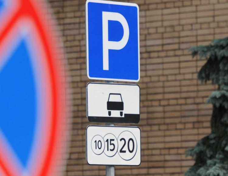 Московские власти рассказали, будут ли повышены тарифы на парковку