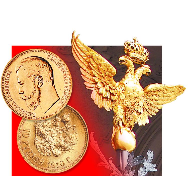 Предзакатный отблеск империи