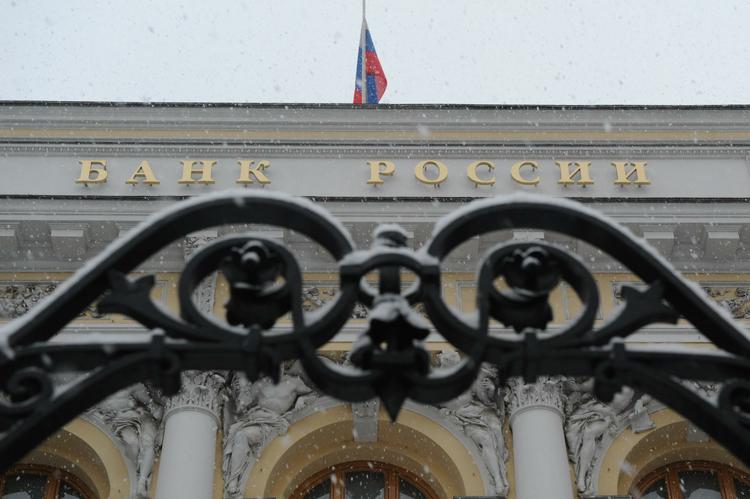 Банк России лишил московскую страховую компанию лицензии
