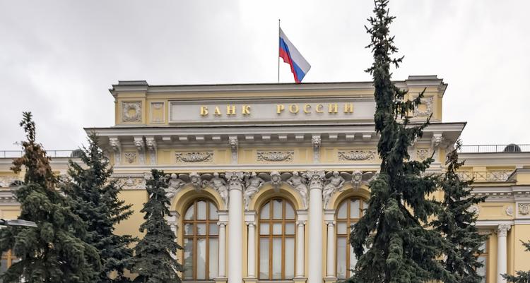 ЦБ лишил лицензии московский Регионфинансбанк