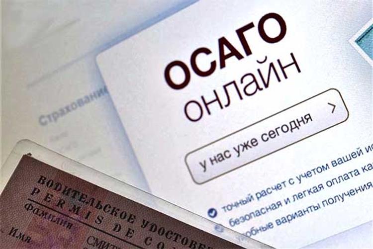 За ОСАГО? Идите в… другую компанию