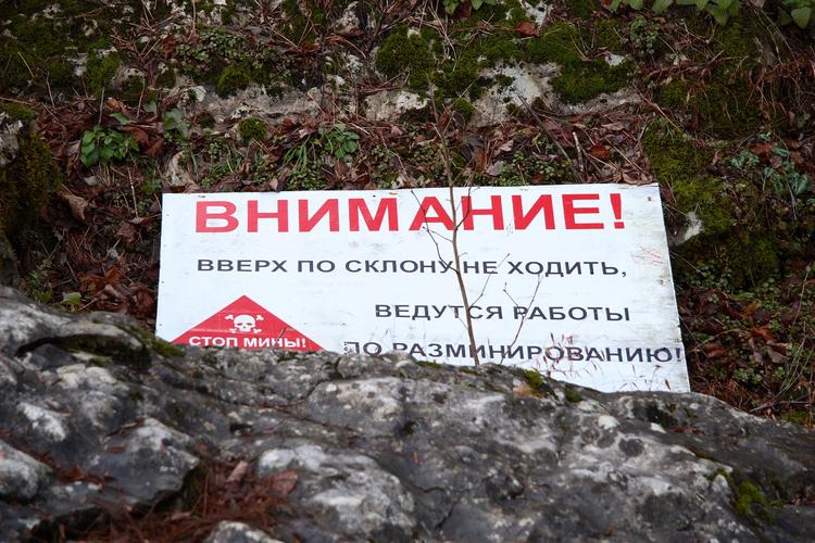 ВСУ начали минировать объекты гражданской инфраструктуры Донбасса