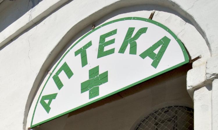 Национальная фармацевтическая палата высказалась о сокращении числа аптек